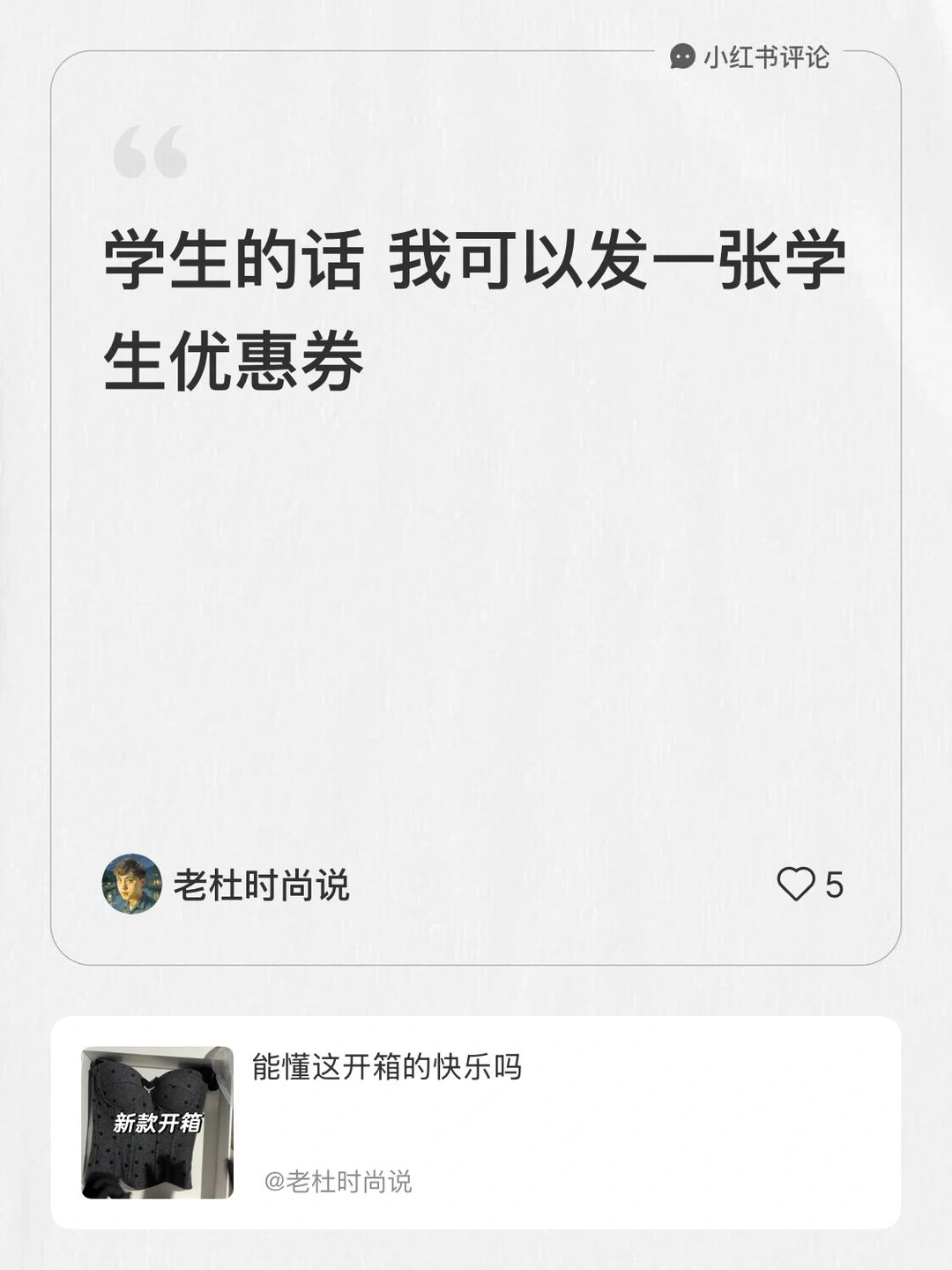 同学们看过来！！