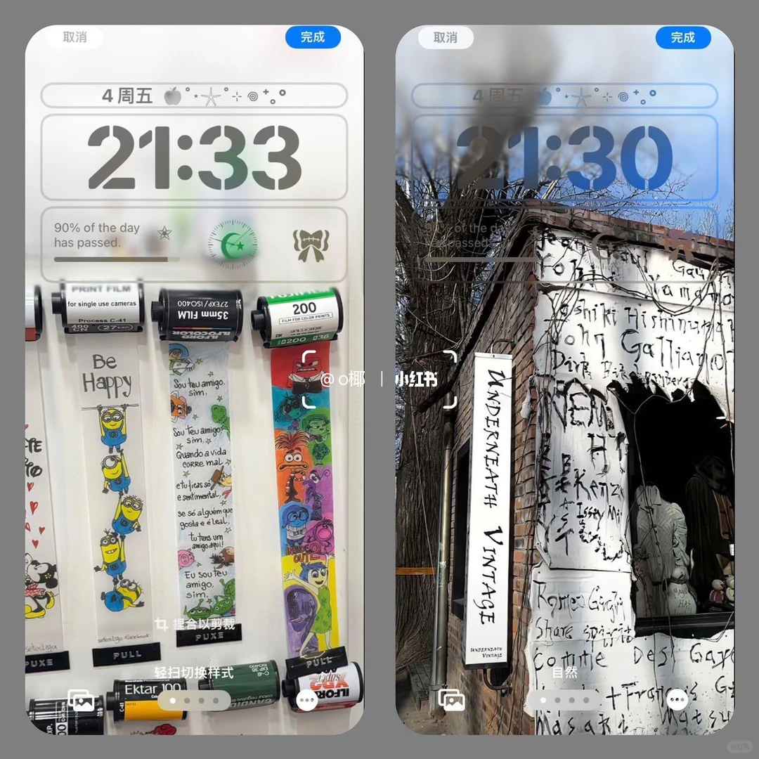 ins壁纸～你的世界 你自己说了算