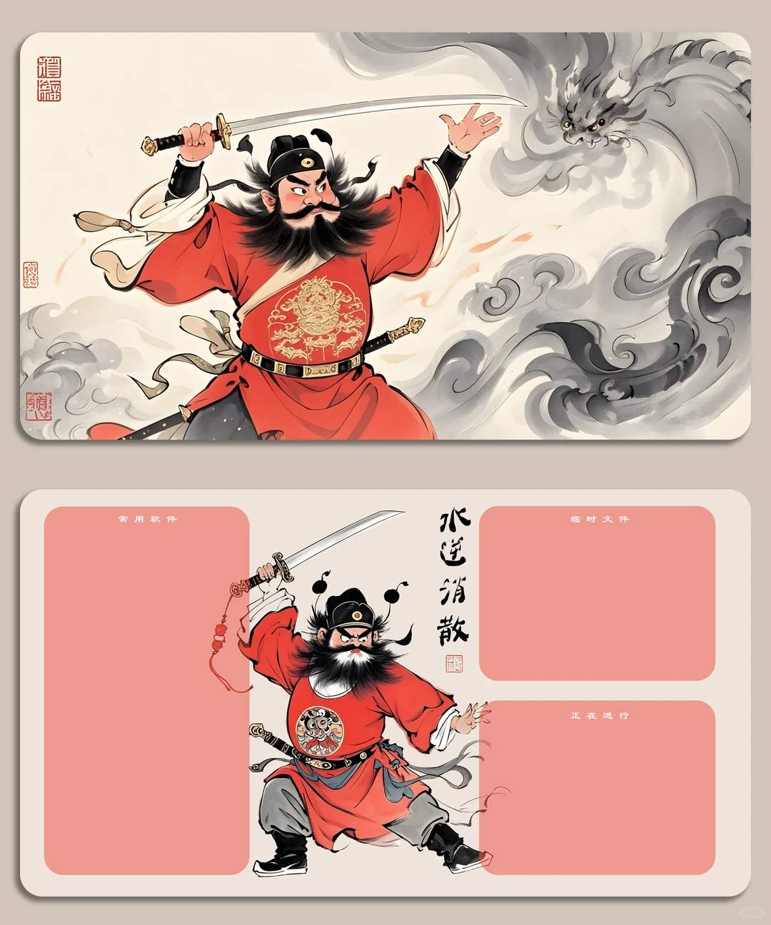 139壁纸︱水逆消散，退退退，电脑壁纸！