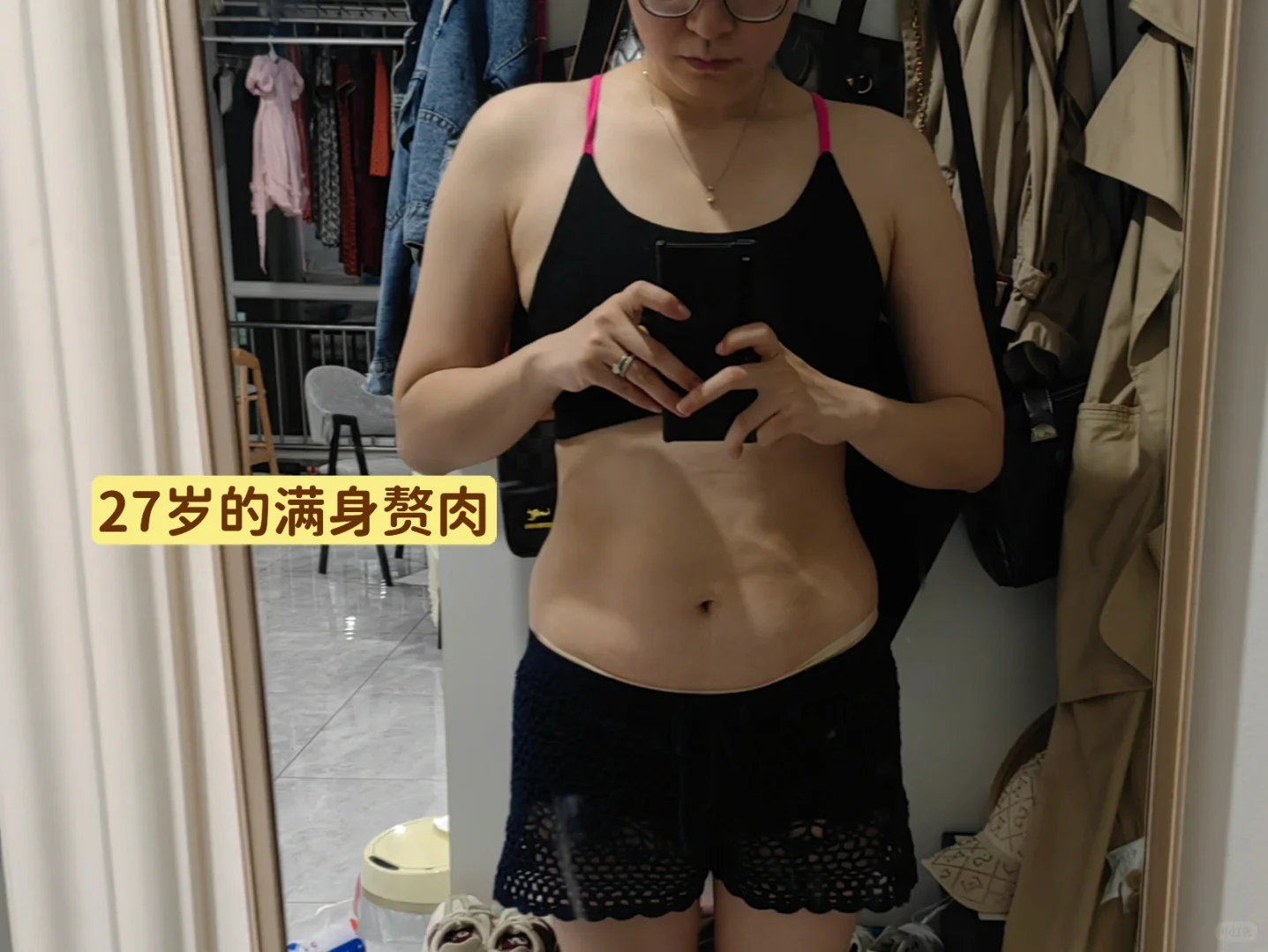 年龄焦虑？身材焦虑？半年让你脱胎换骨