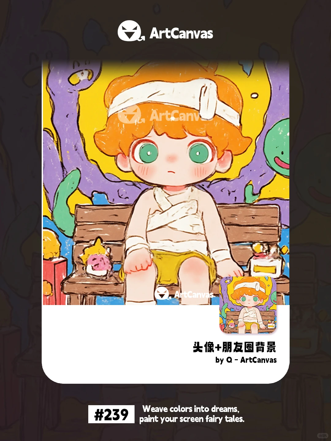 壁纸239｜奇幻世界🫟Dimoo