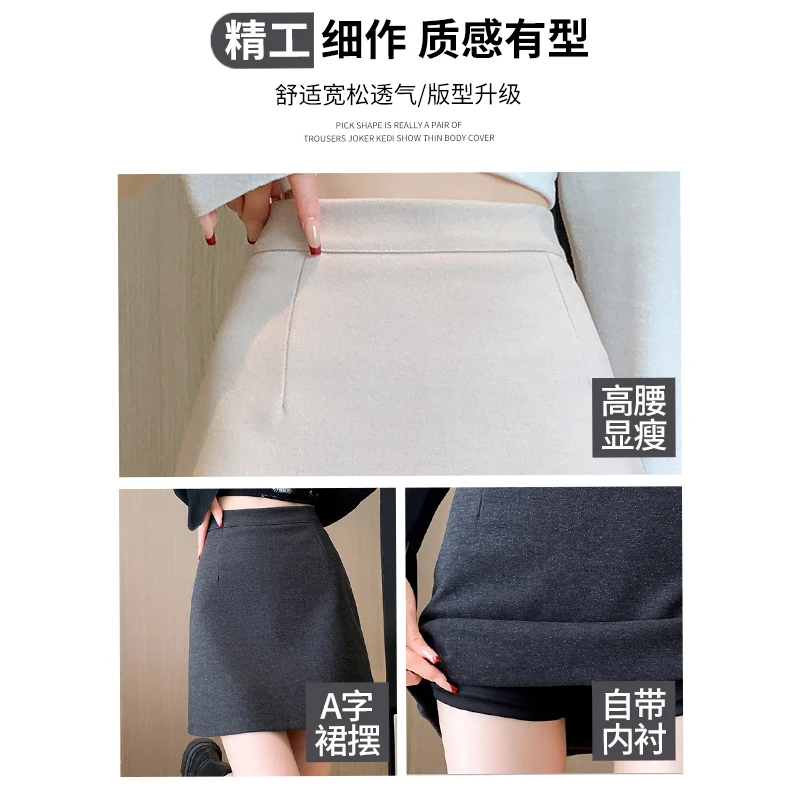 🎈小个子冬季必备！咖色毛呢包臀裙气质