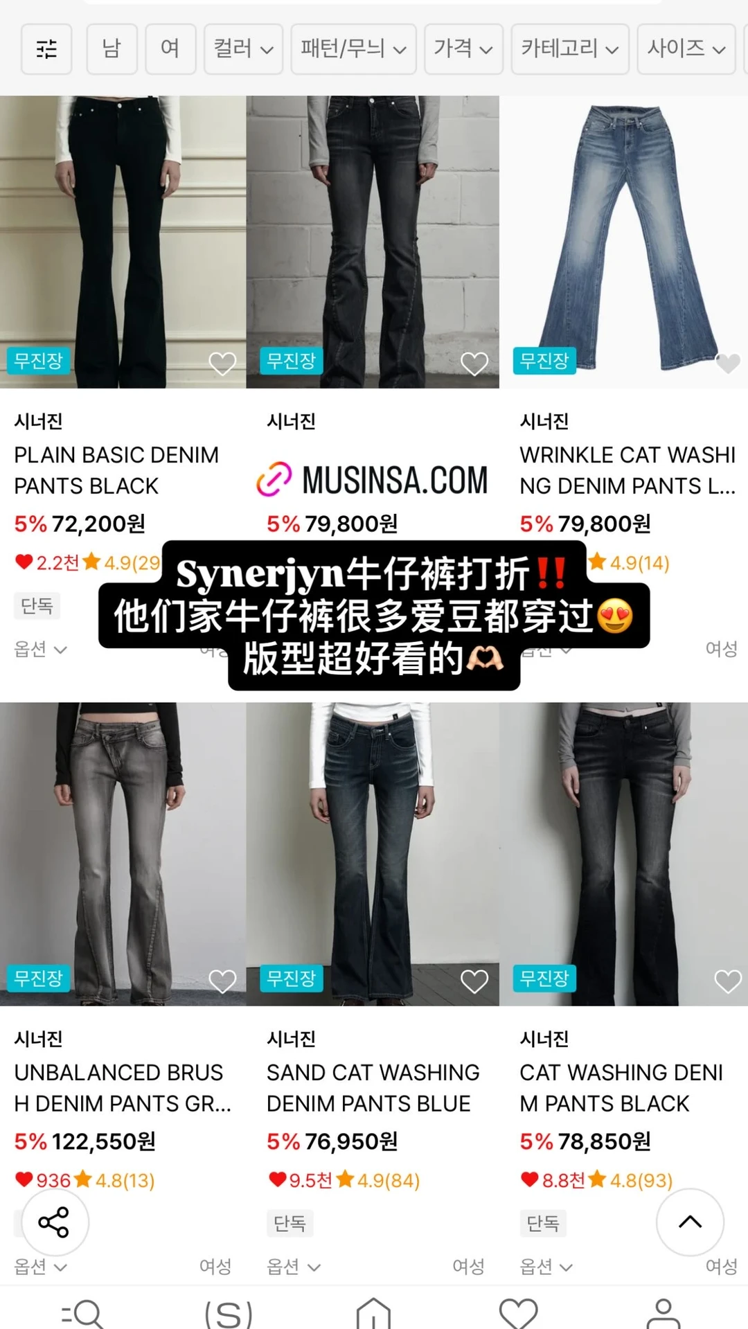 🇰🇷🇲🇾韩女审美next level‼️谁穿谁知道