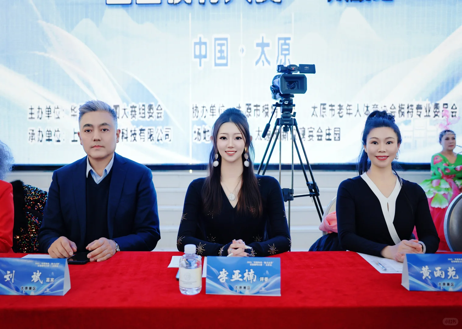 2025全国模特大赛-太原站