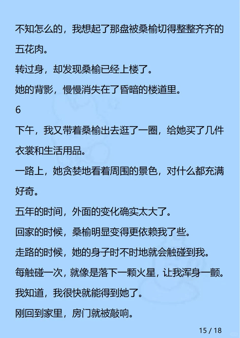 在女子监狱门口等刚出狱的女人。