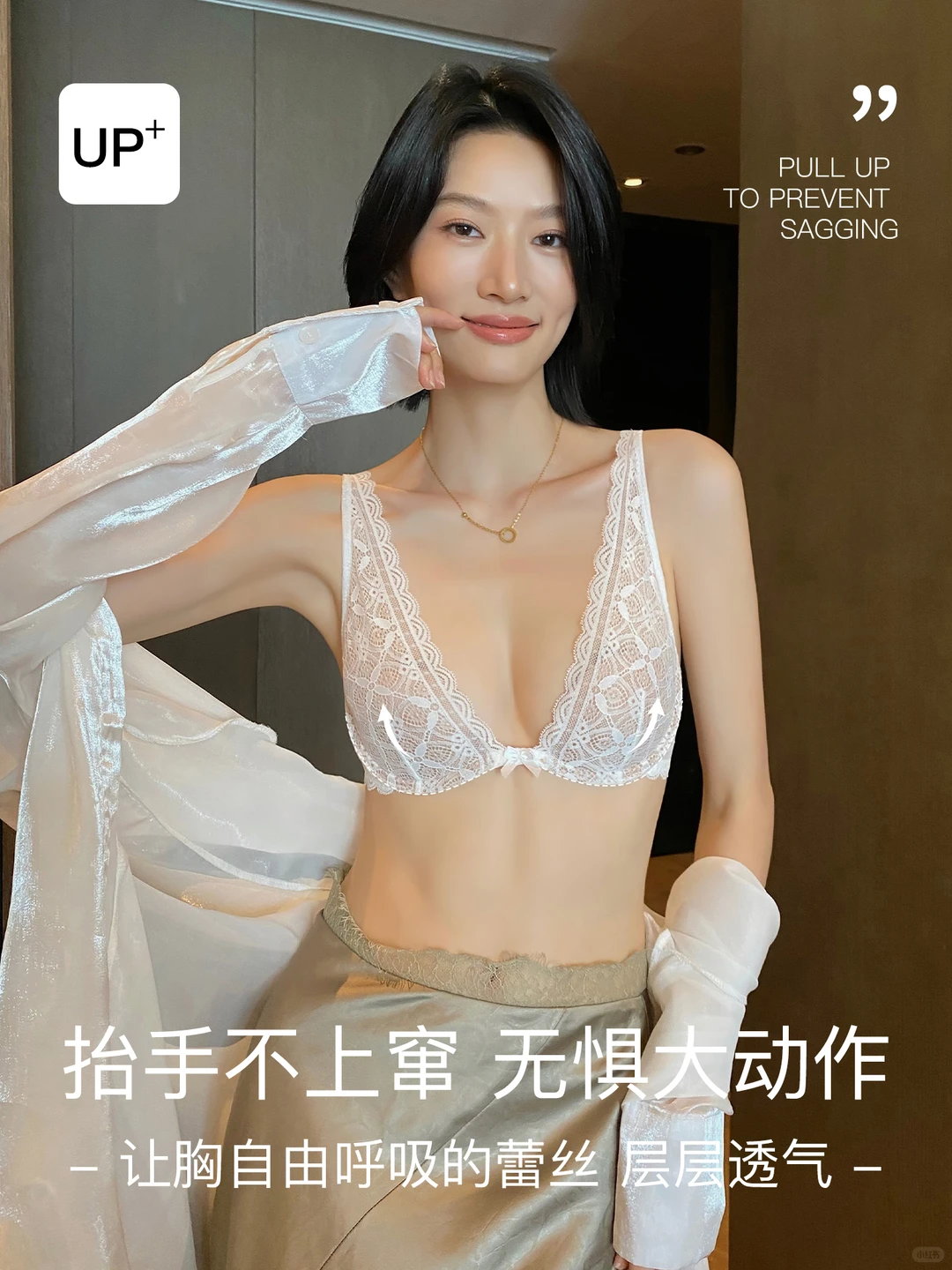 👗法式蕾丝内衣上新啦～