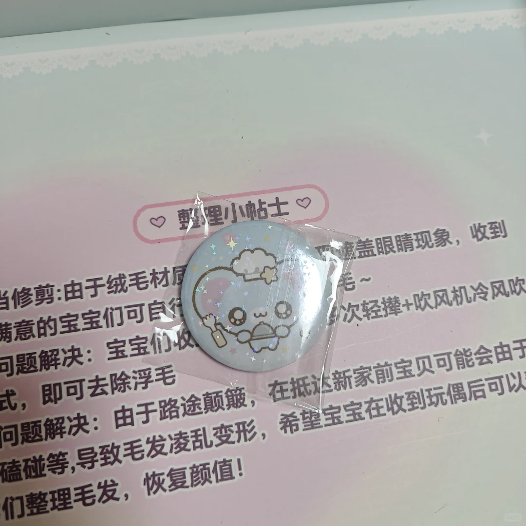 甜梦集围脖，手套开箱测评（有试戴）