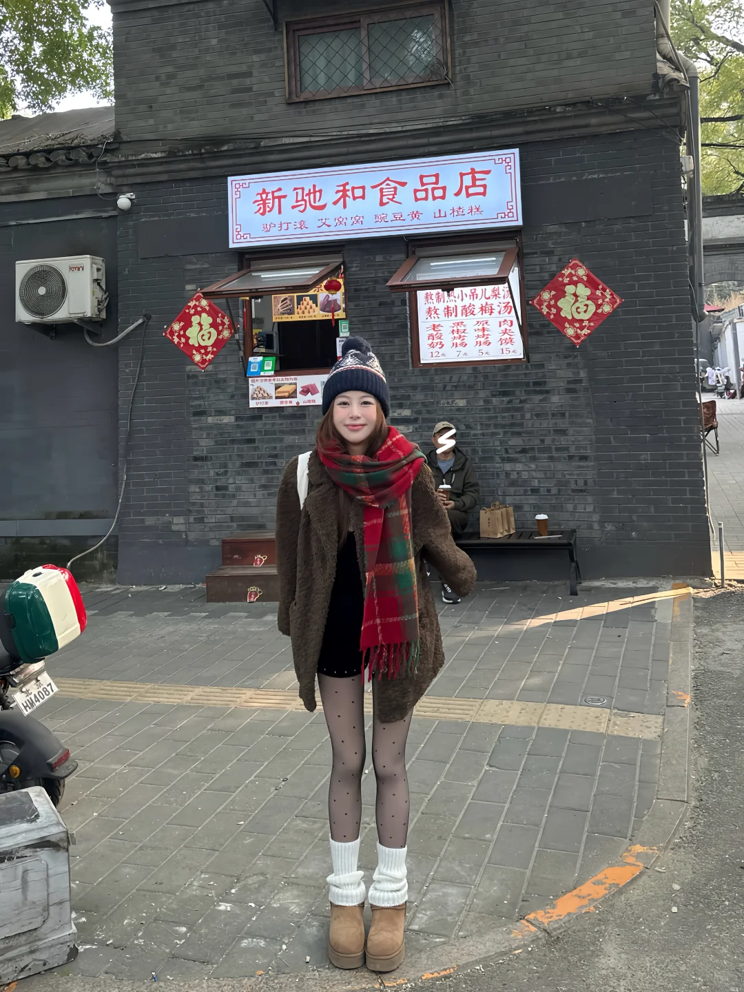 你们要的全套🔗