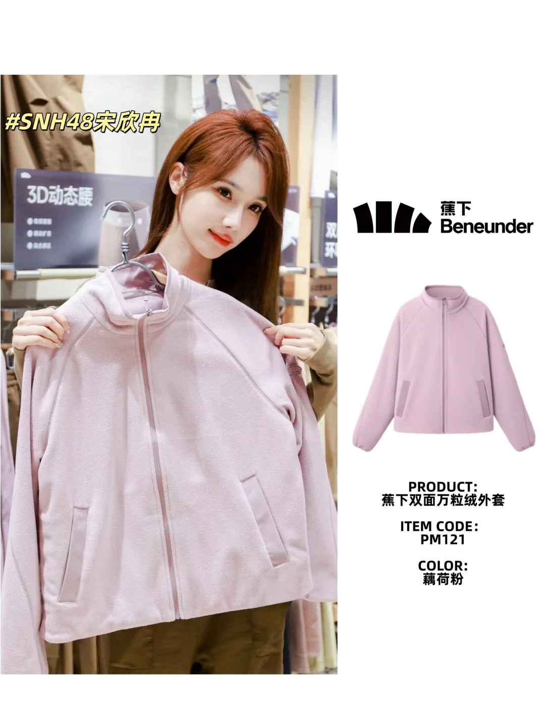 果然女明星推荐的随手搭都好看。。。