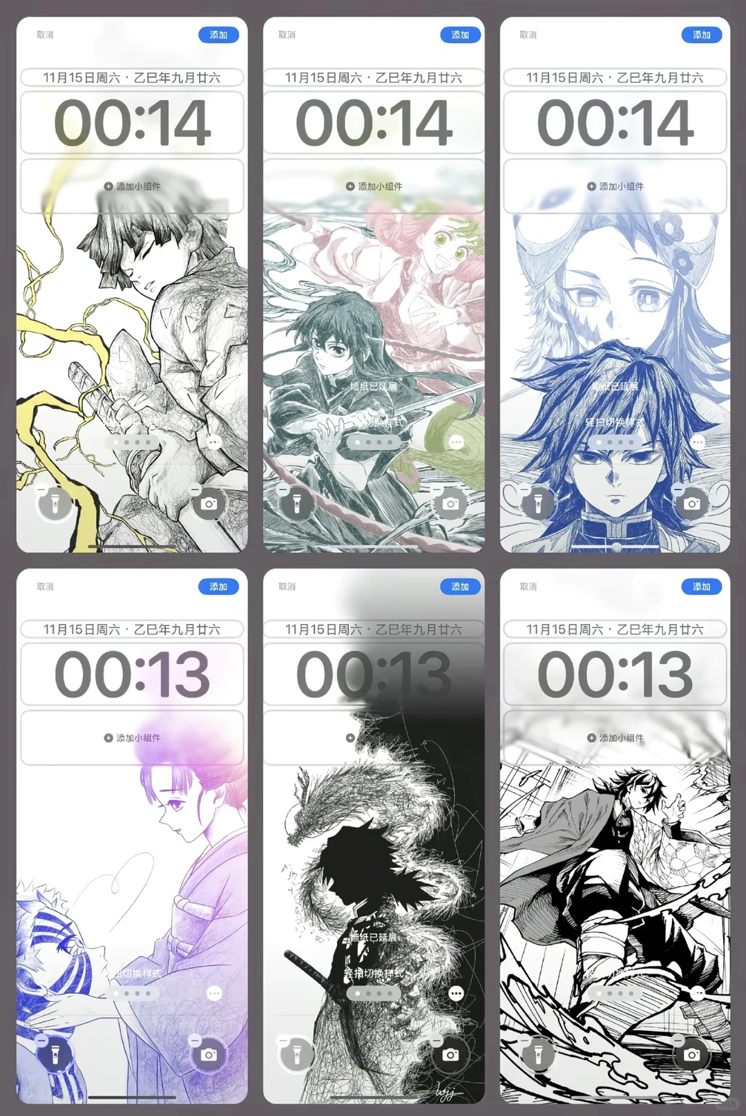 鬼灭之刃壁纸^_^