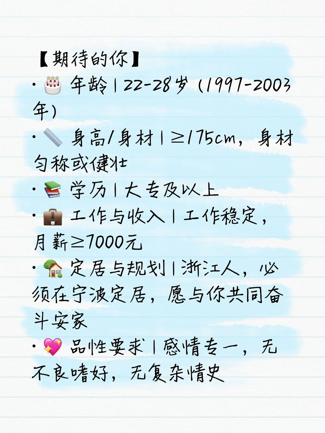 宁波自救 99年女脱单恋爱拒绝相亲