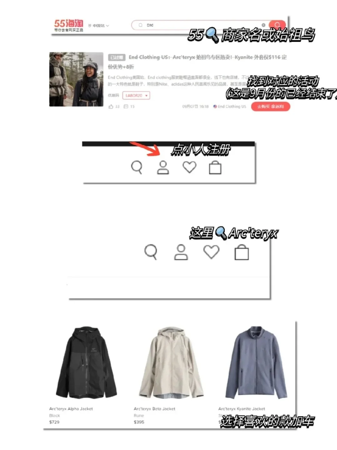 中产四宝打折便宜~买花小钱装大杯了