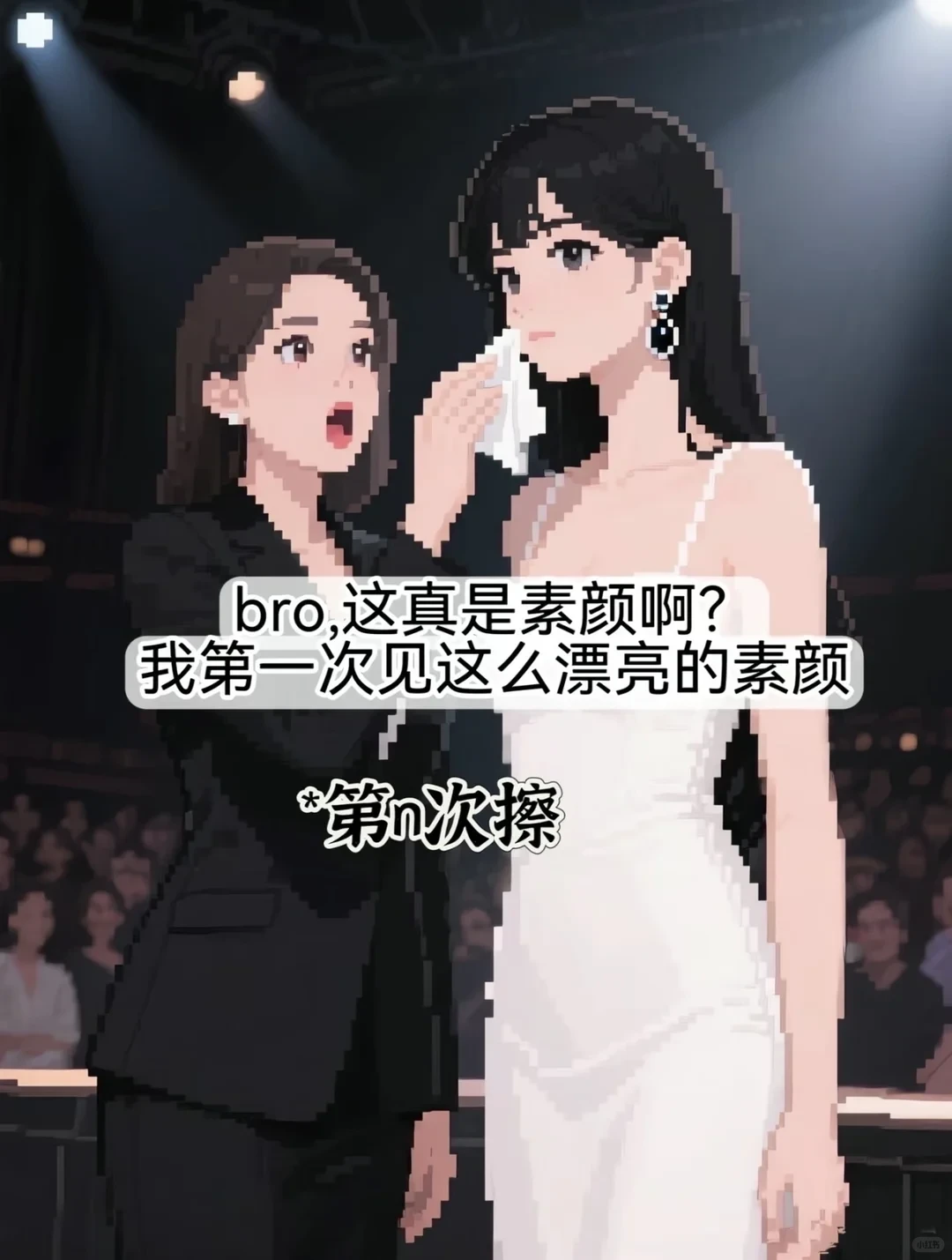 长得好看能当饭吃吗？