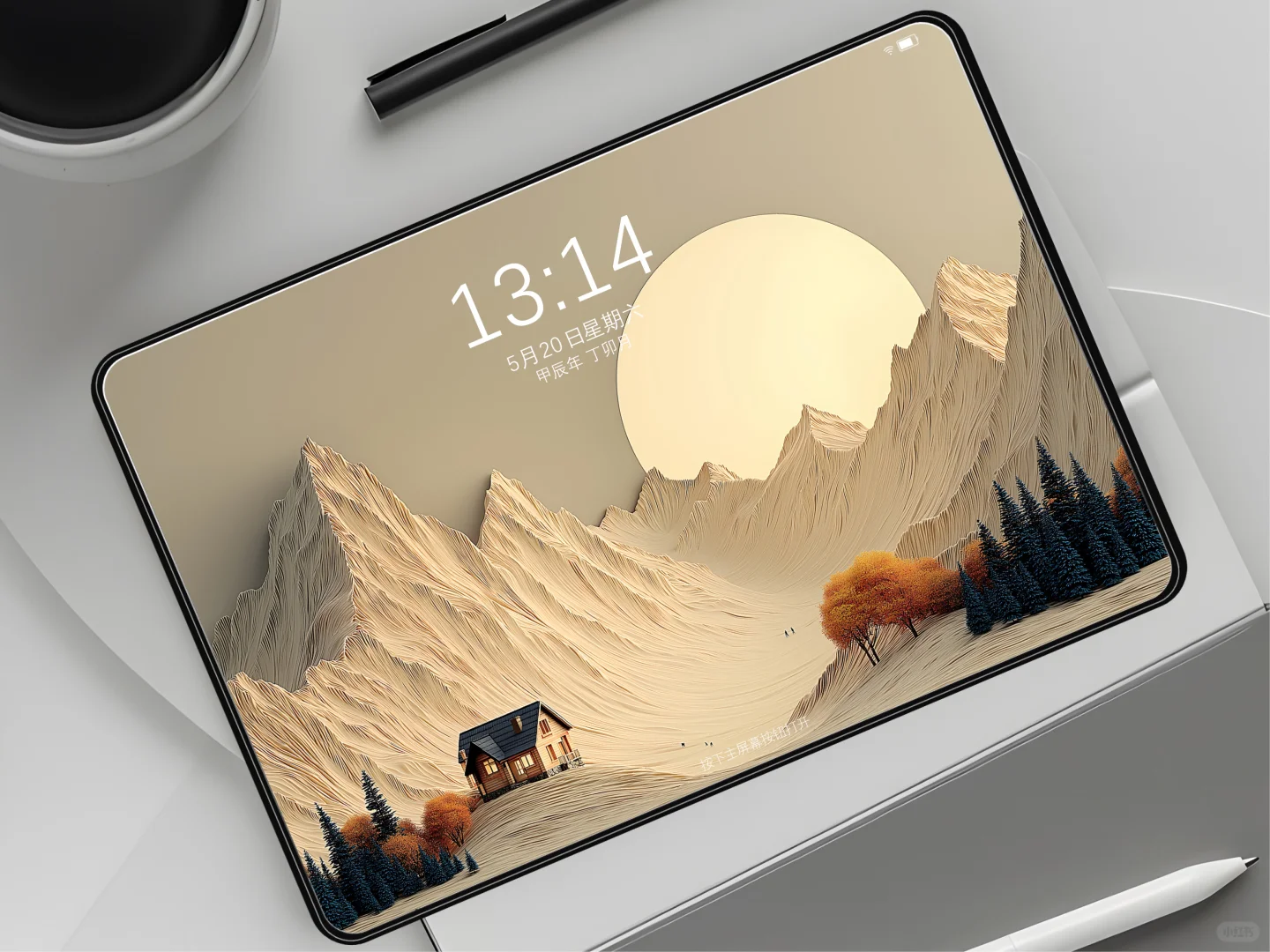 堆山揽月，这壁纸太有感觉啦！104