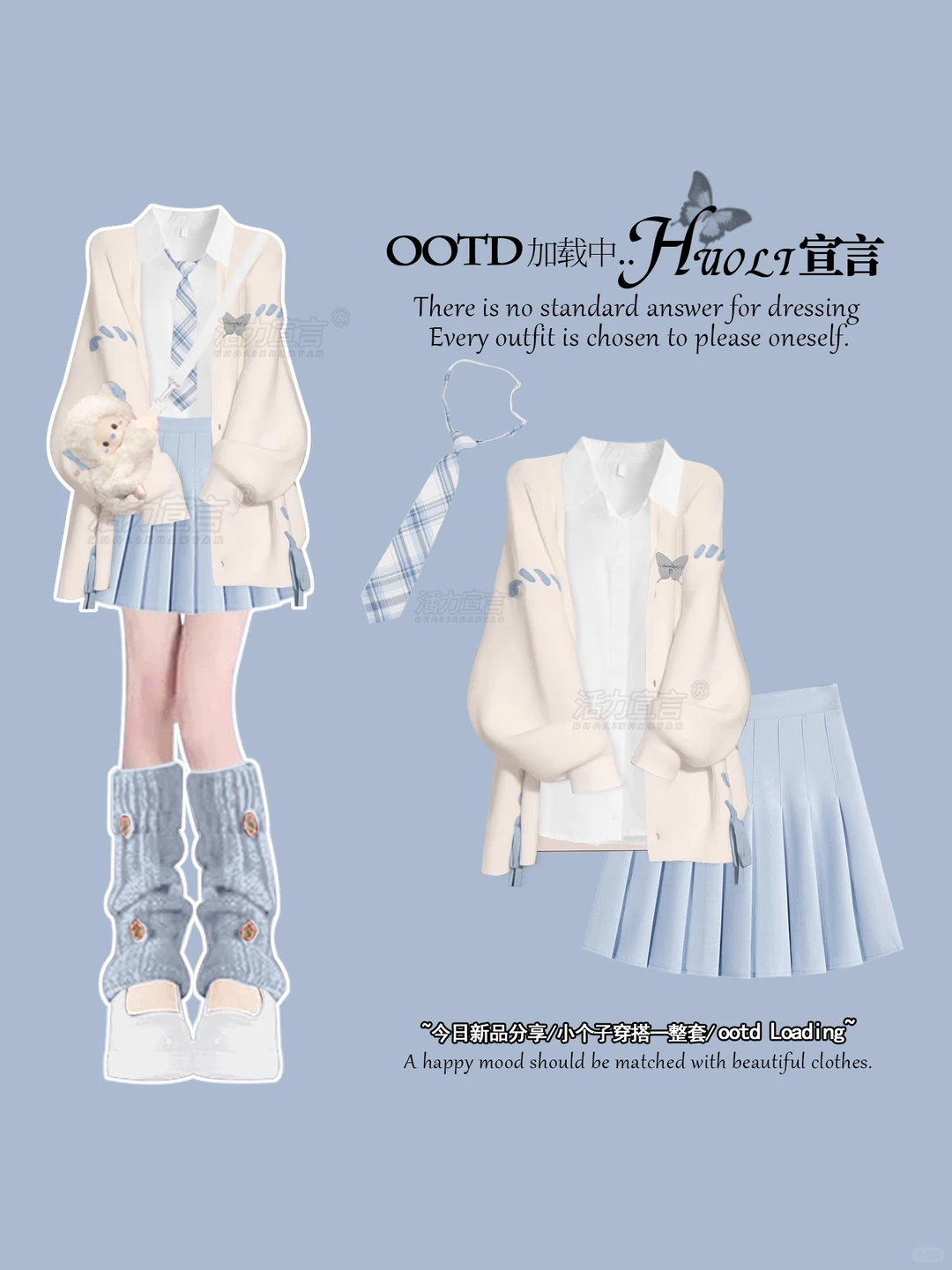 秋冬短裙穿搭｜女大学生一周搭配不重样❗️