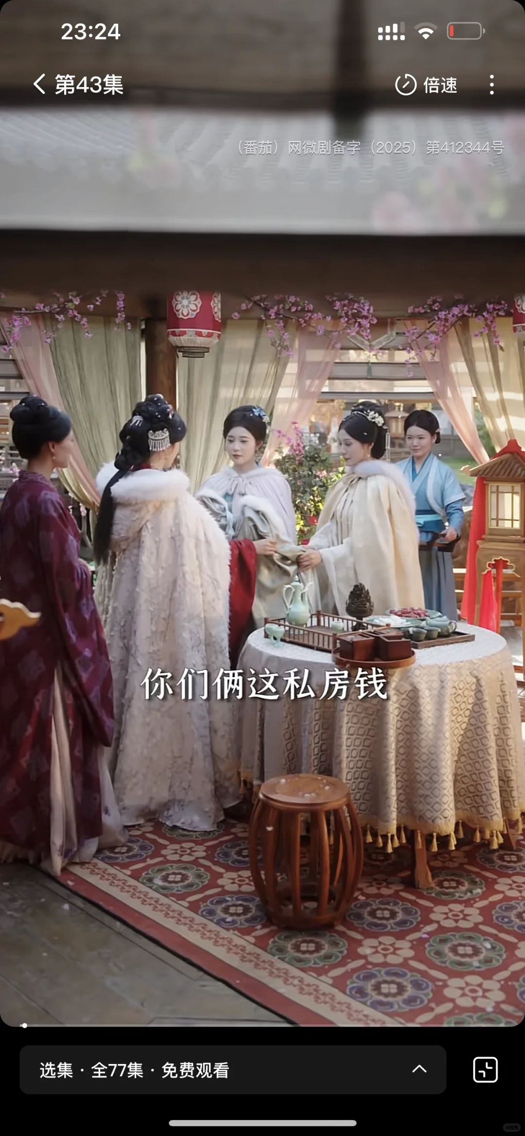 11月短剧最佳♥刘萧旭古装演渣男了