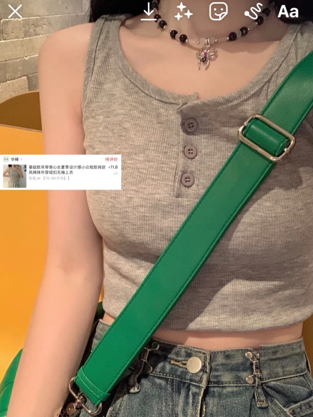 🏝夏日小吊带合集～