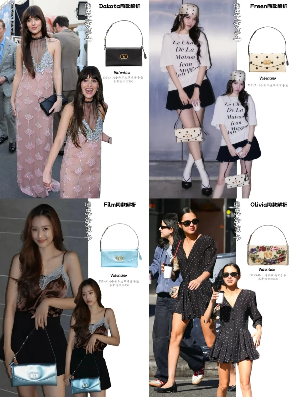 华伦天奴Devain太好看了吧！