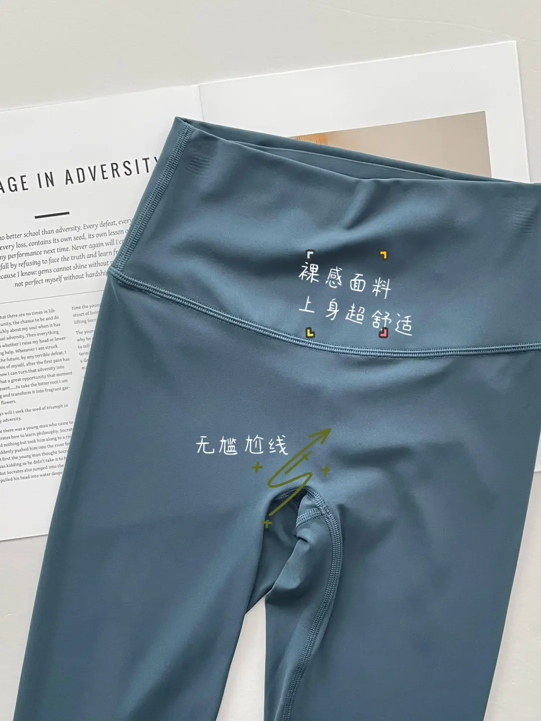 对比lulu Align,让我瑜伽裤推荐就这家。