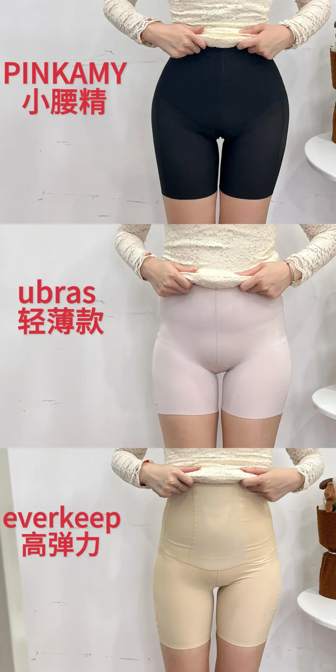 有人能理解苹果型的无奈吗？领证到底穿哪条