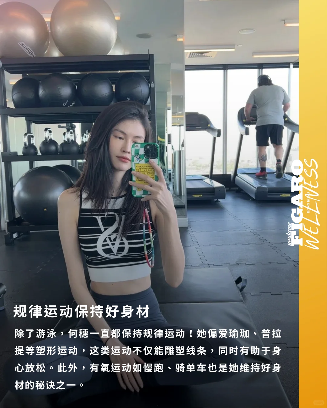 何穗的维密身材是这样炼成的！