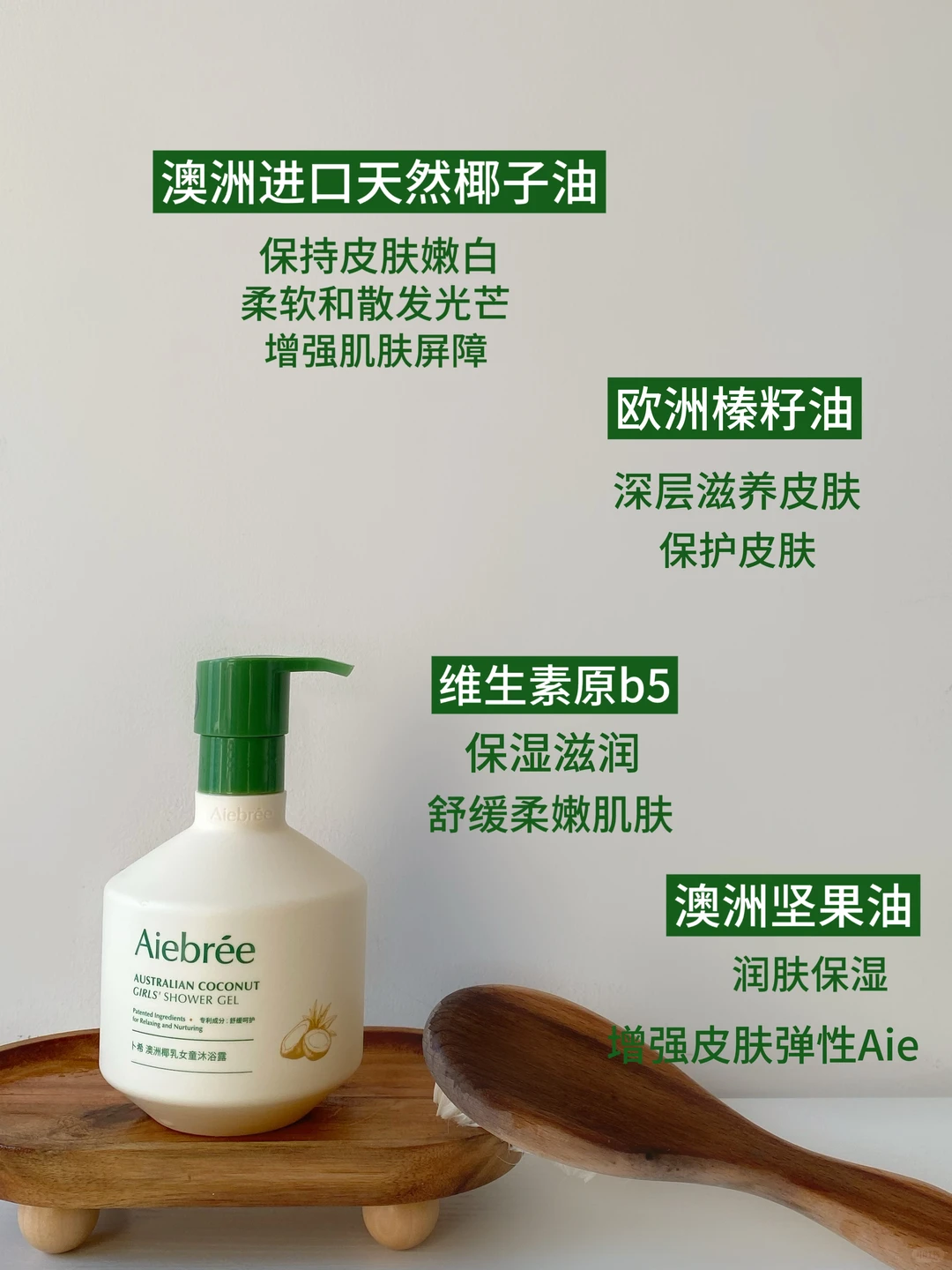 🛀秋冬沐浴日记 | 泡出水润肌肤