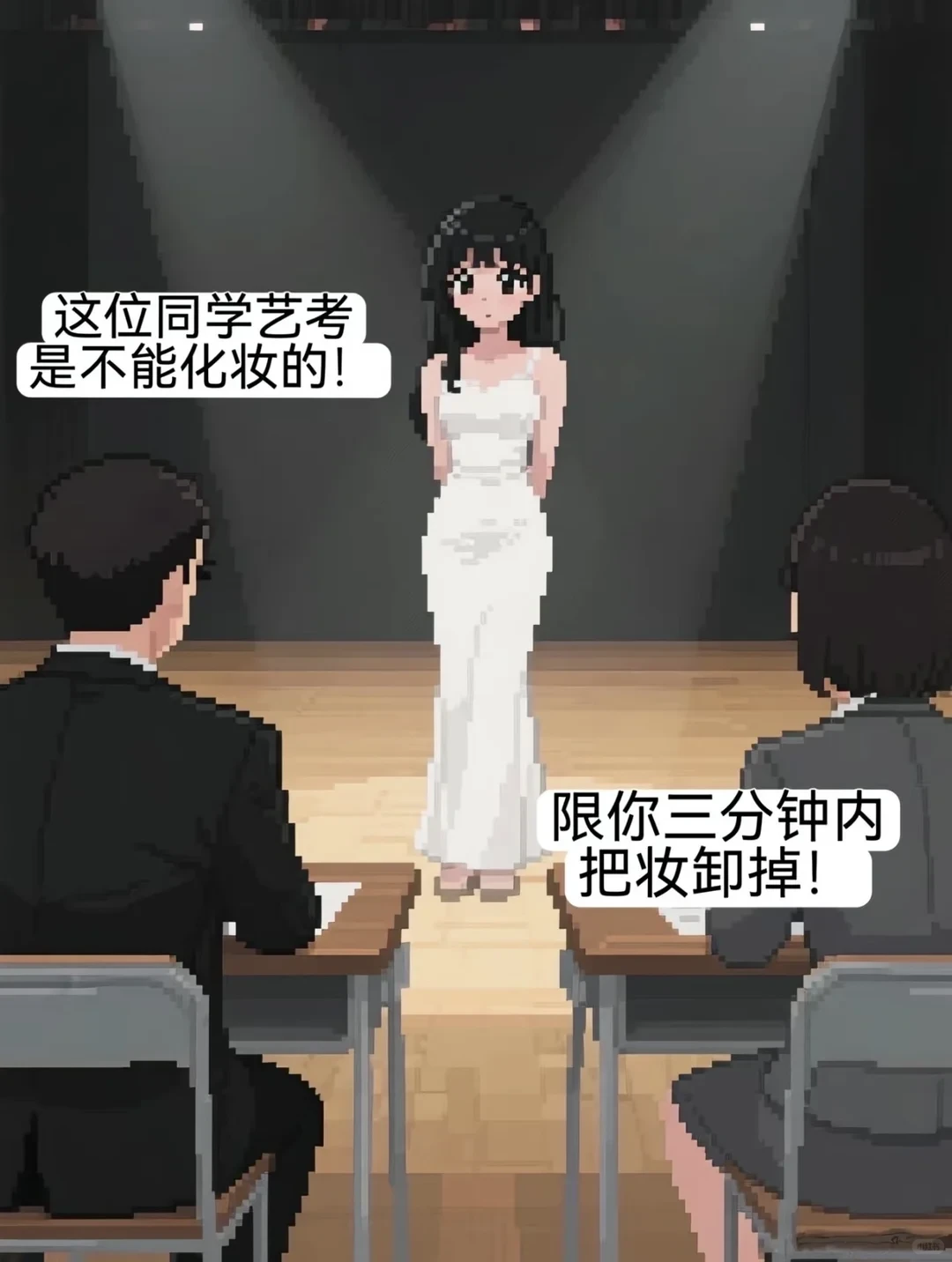 长得好看能当饭吃吗？