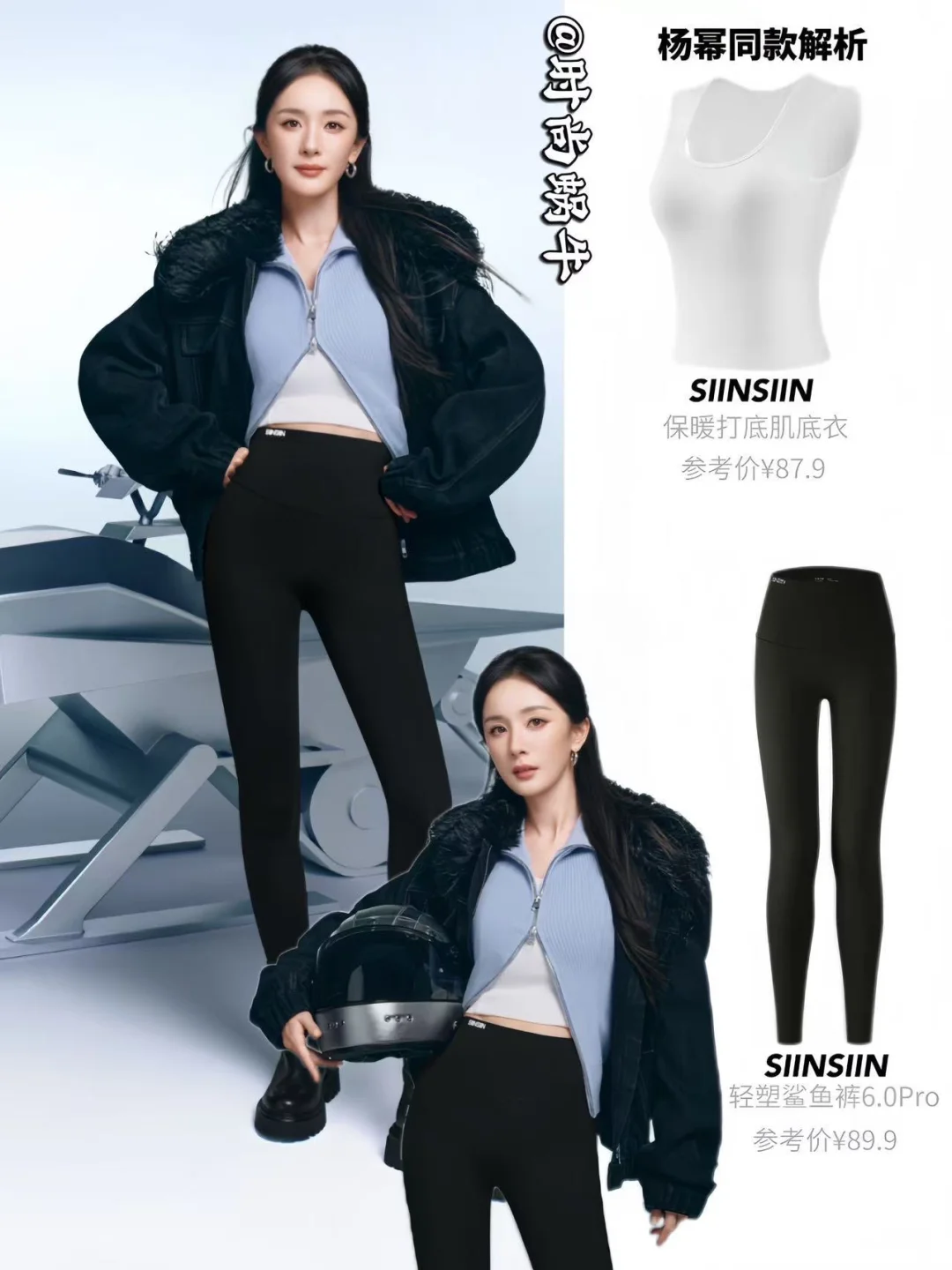 还得是杨幂，又一全球代！这时尚地位谁能比