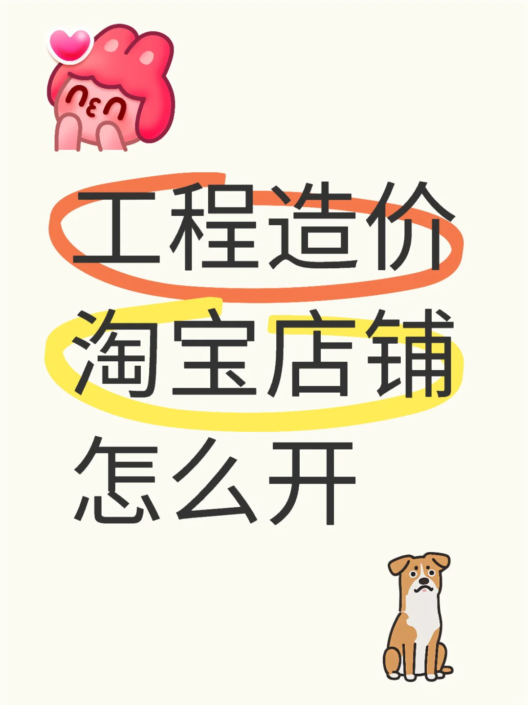 需要营业执照吗，最近都是朋友转介绍