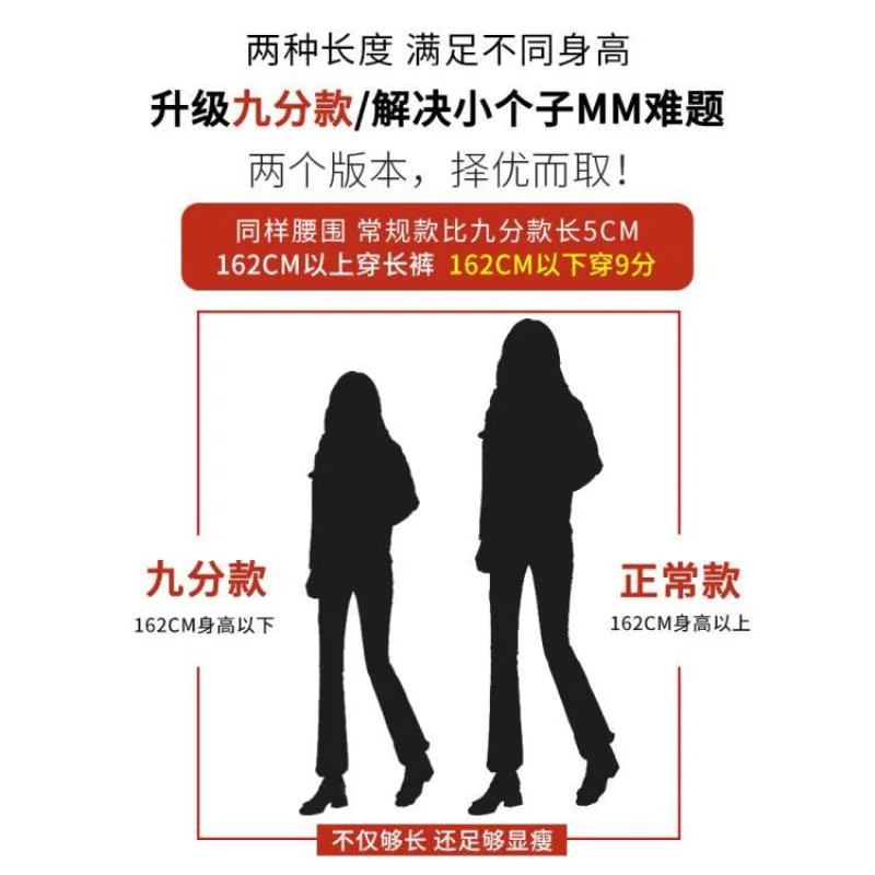 微喇牛仔裤女秋冬2025新款🔥高腰显