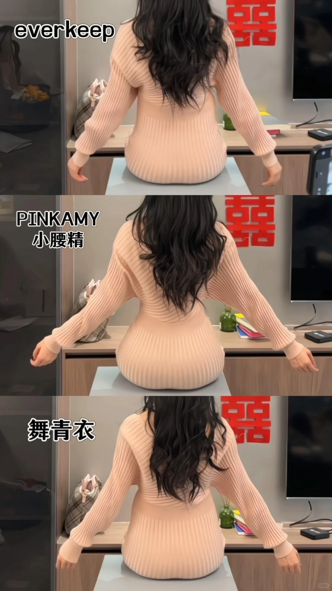 谁来救救我的臀…苹果型蜜月穿哪条提臀裤