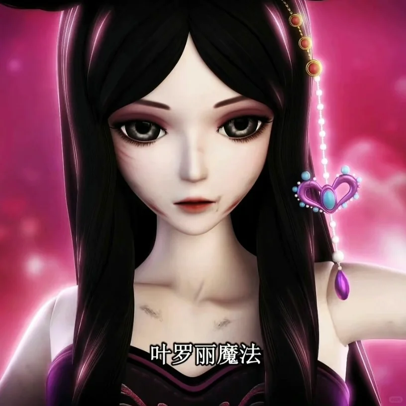 🌷✨偷穿丽宝的裙子♡⌯>ᴗo⌯ಣ