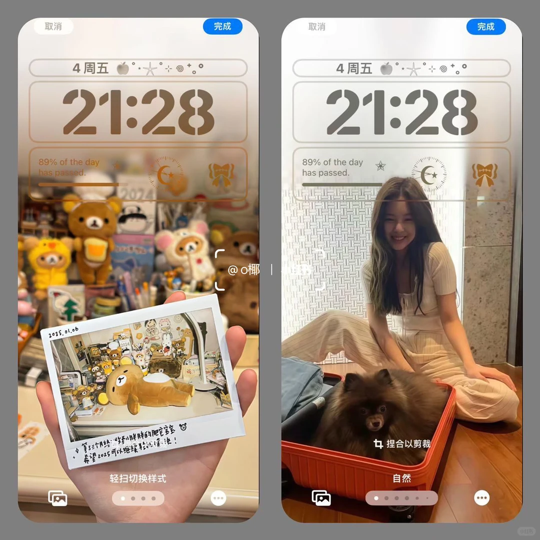 ins壁纸～你的世界 你自己说了算