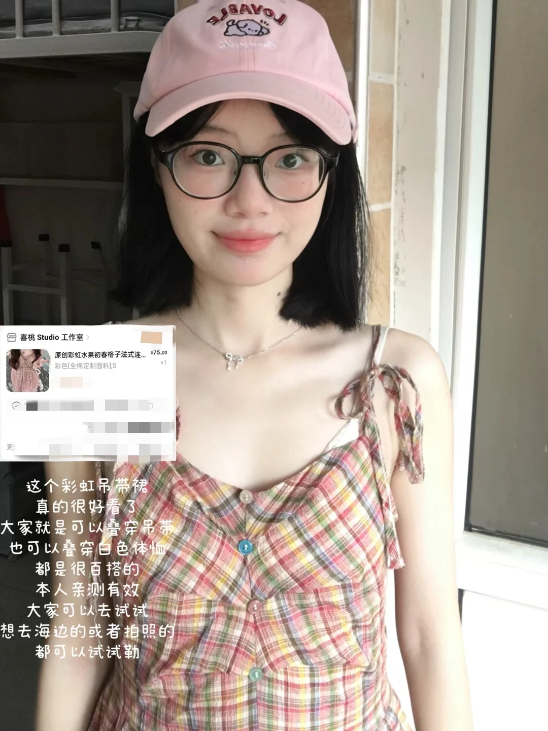 05女大学生的漂亮裙子穿搭分享
