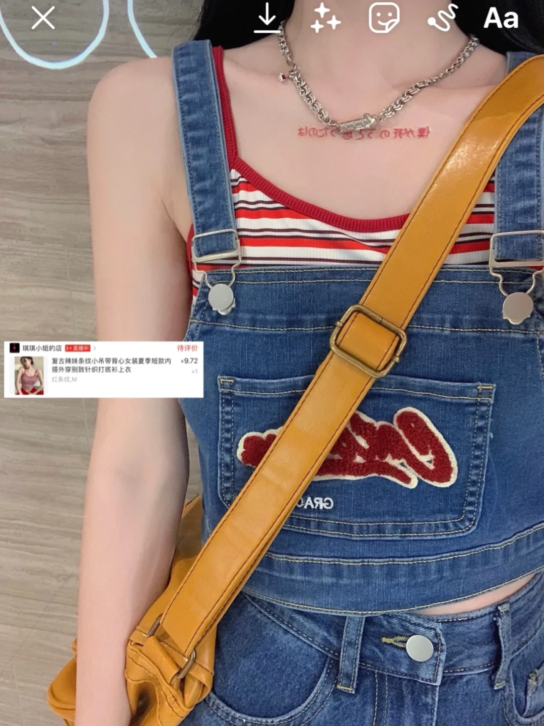 🏝夏日小吊带合集～