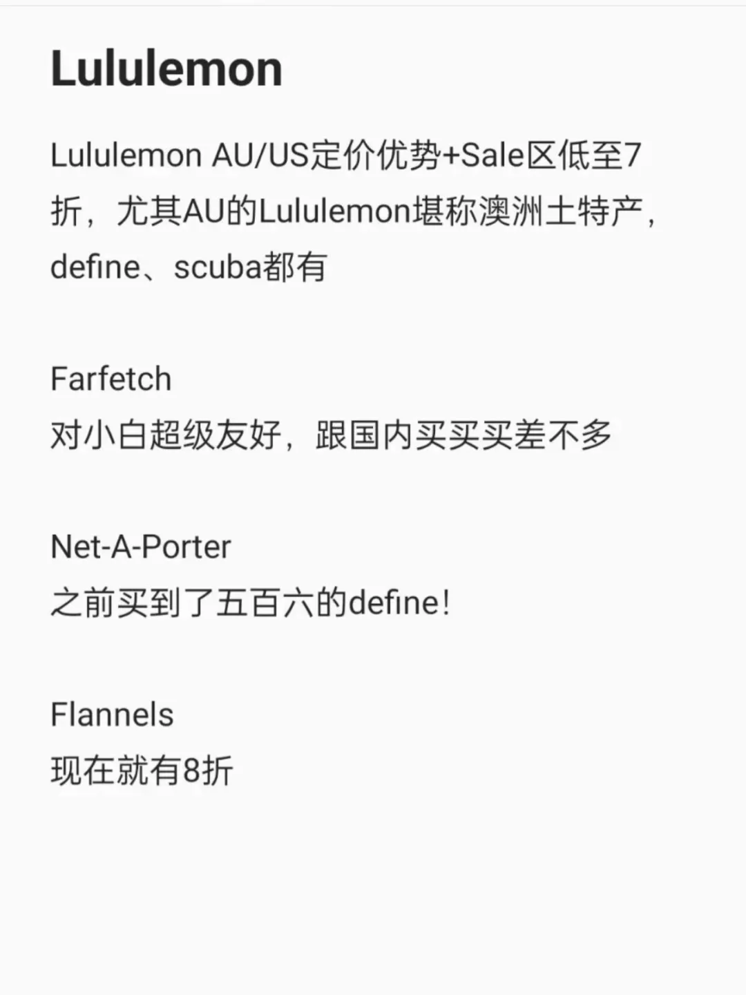 中产四宝打折便宜~买花小钱装大杯了