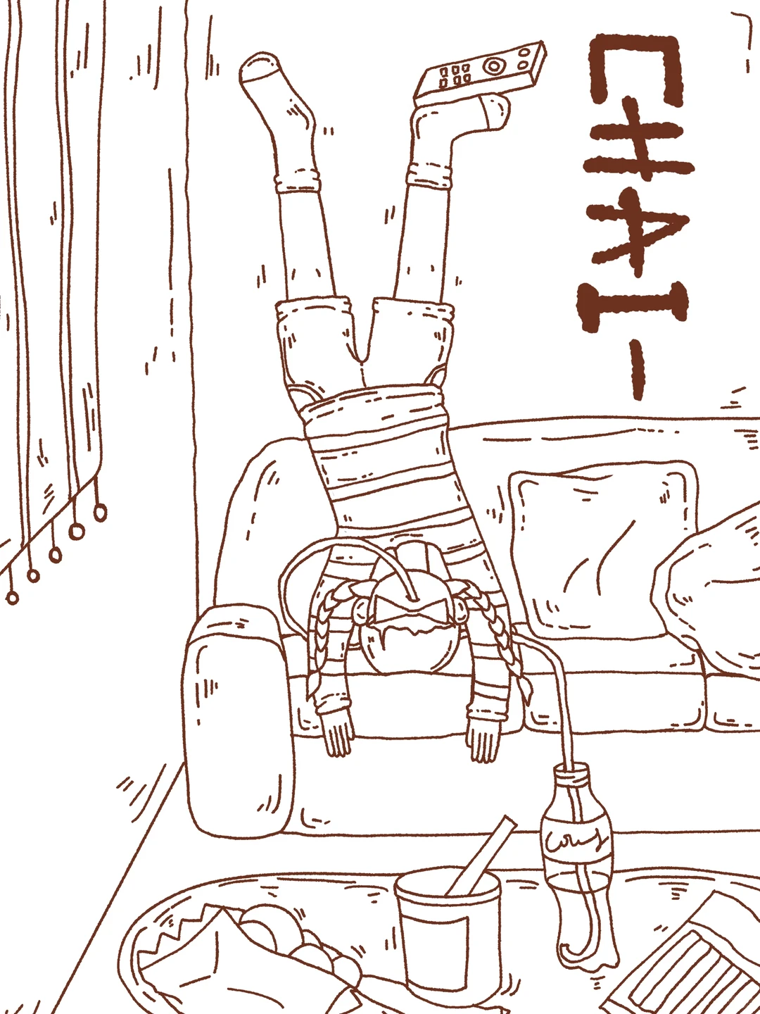 爽就得了朋友们！