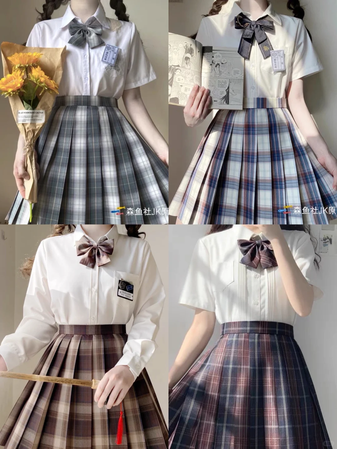 29💰‼️Pdd白菜格裙合集～秋冬绝美棕格🈶️