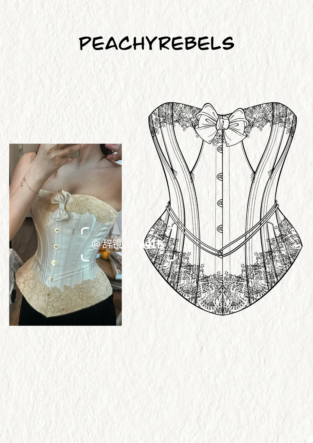 服装设计线稿（26/100） | 鱼骨胸衣