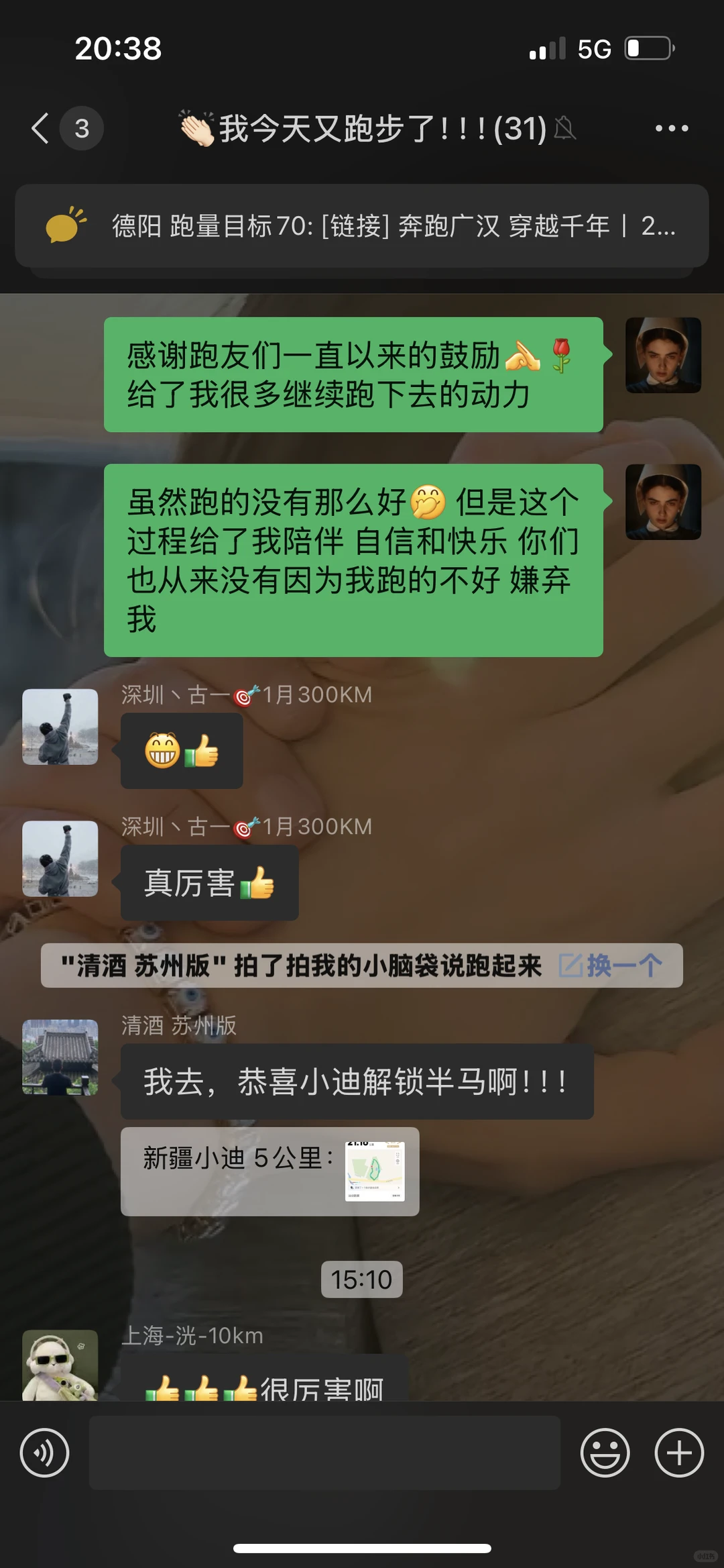 21岁21公里，我做到了🏃‍♀️