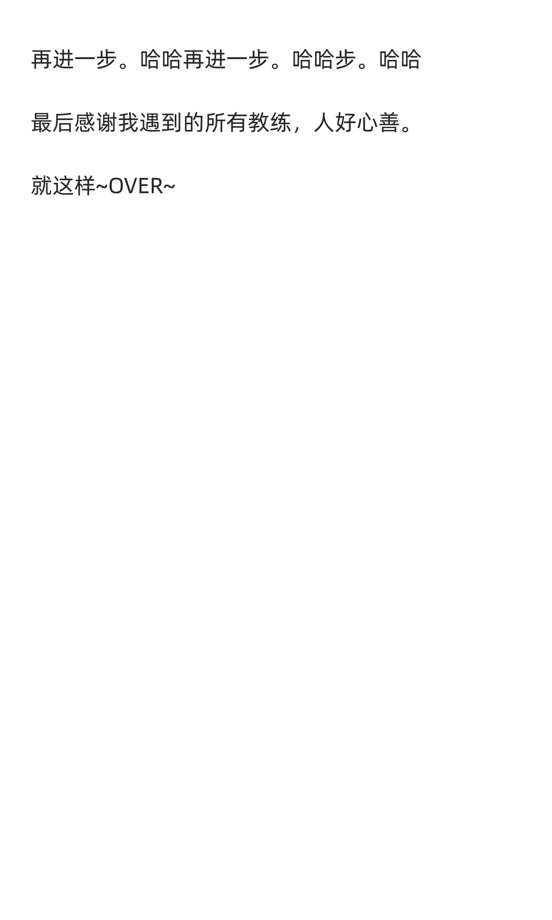 三亚后海村冲浪10天记