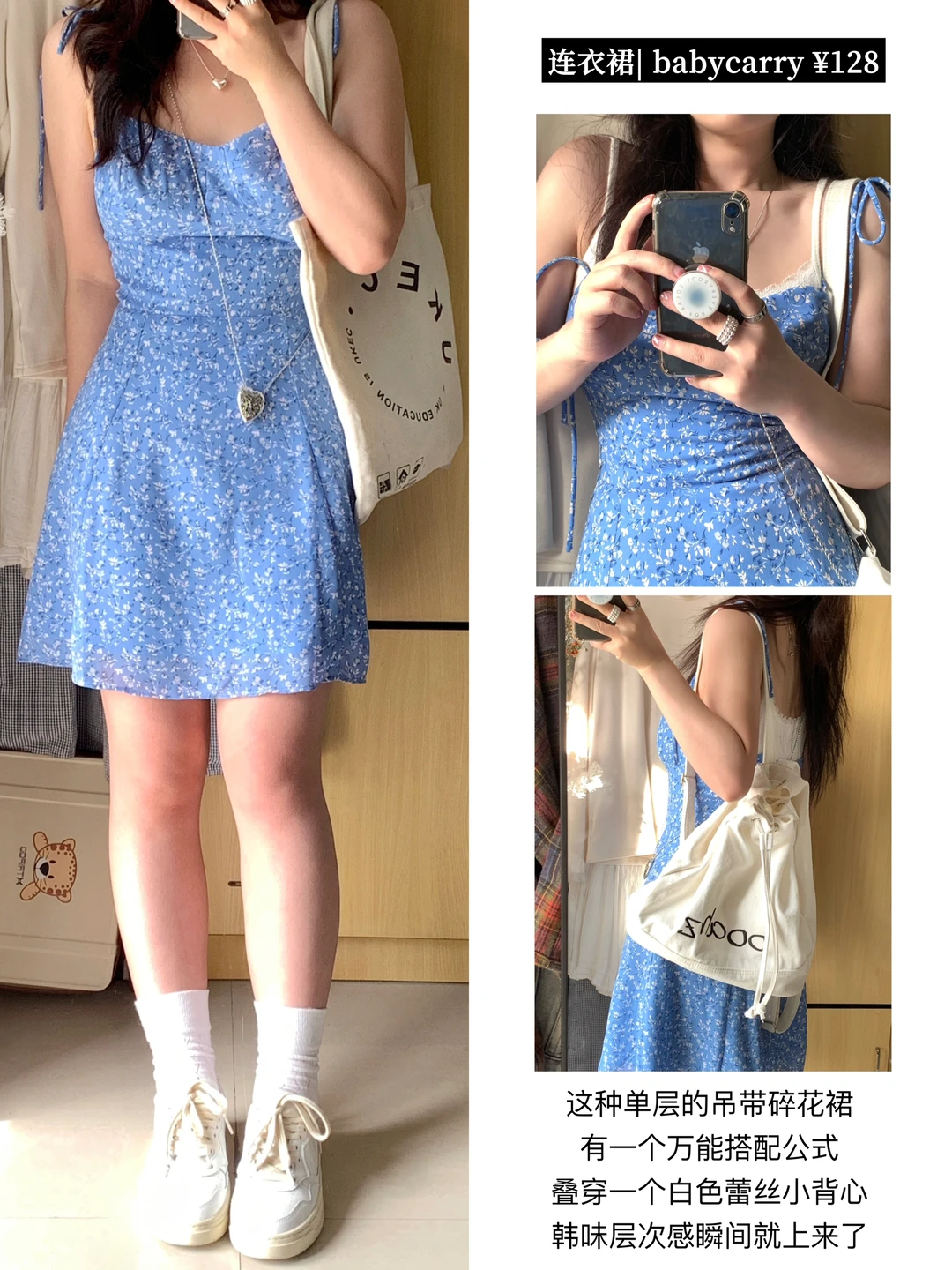 很喜欢的那几条裙子*8