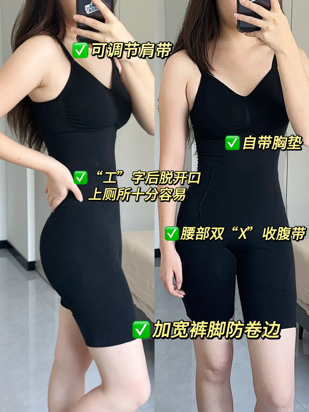 早秋内搭救星！平板身材穿它显曲线超绝‼️