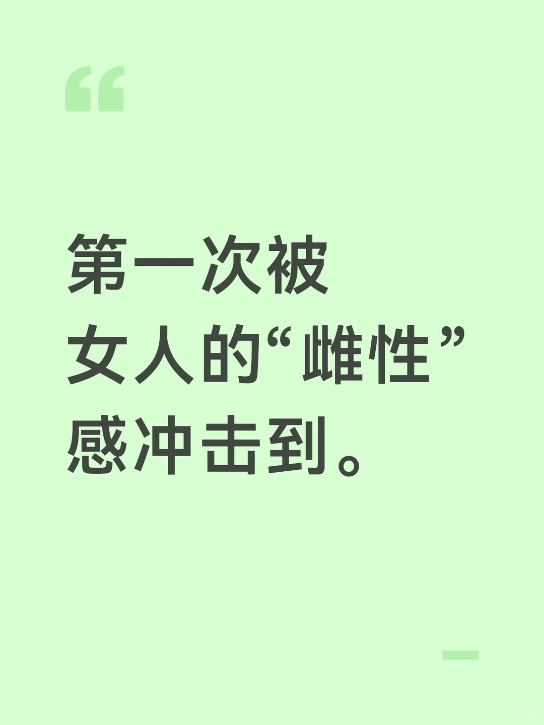 年轻的时候一直喜欢纤细清瘦清纯美女。