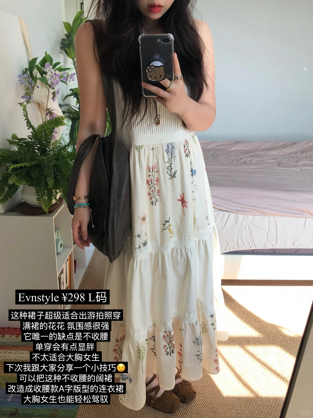 很喜欢的那几条裙子*8