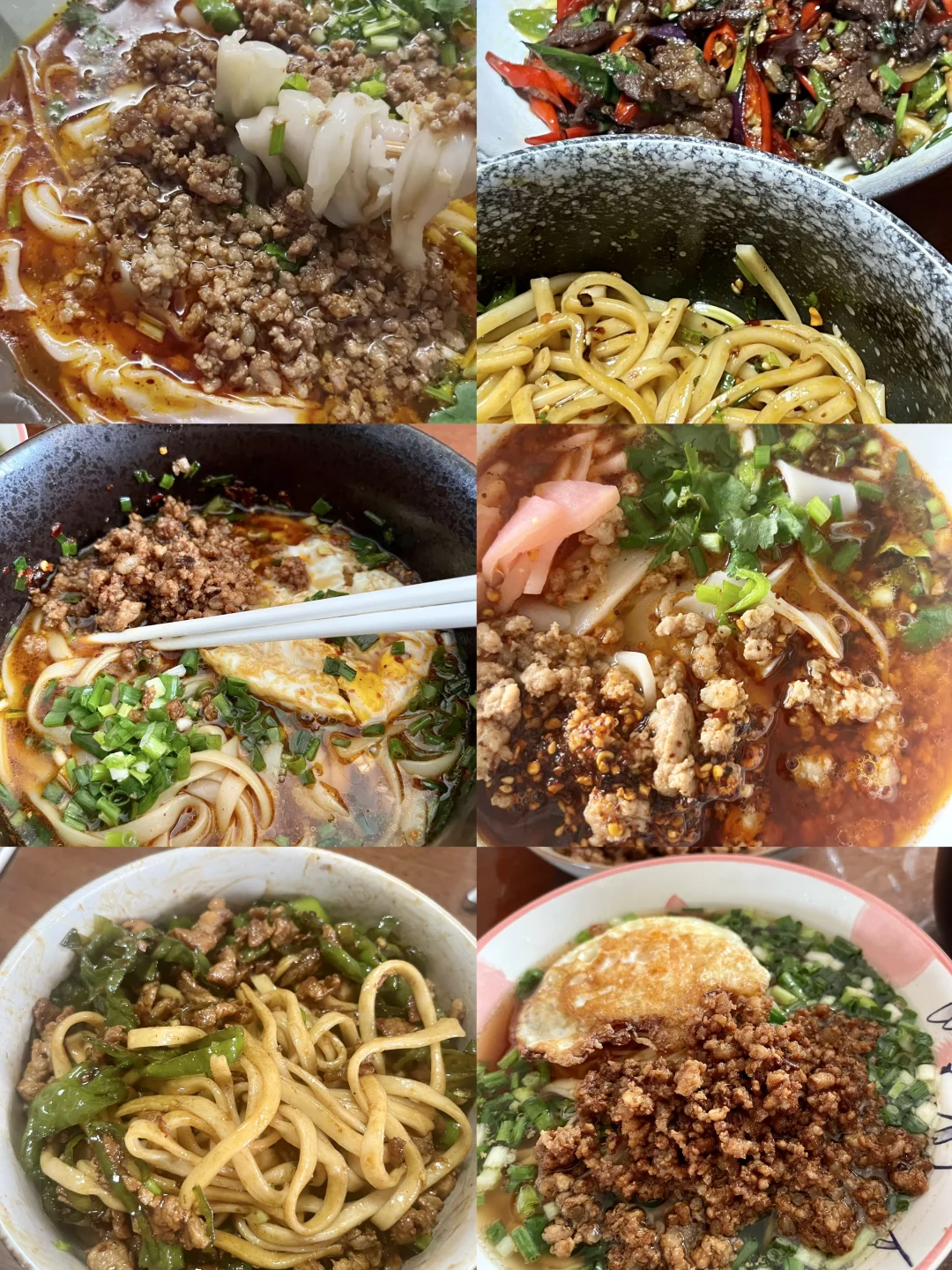 我有独特的煮面小技巧（各类家庭粉面分享）