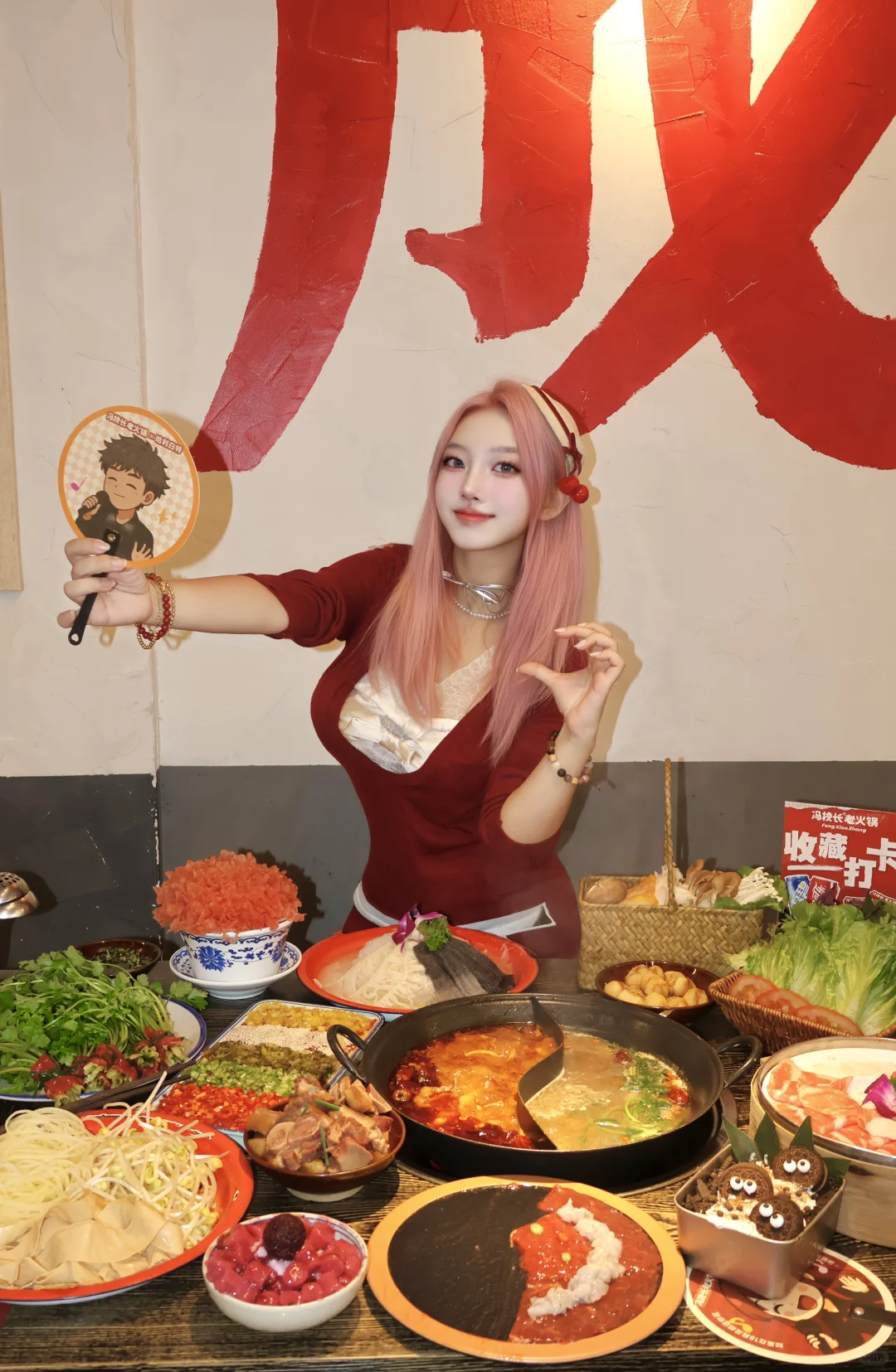 辣妹喊你吃火锅咯🔥