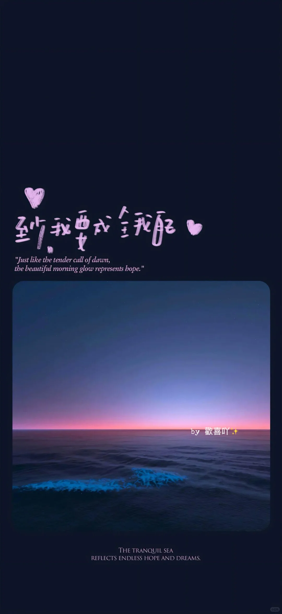 𝙨𝙝𝙖𝙧𝙚｜𝙞𝙣𝙨小众高级感手机壁纸📱