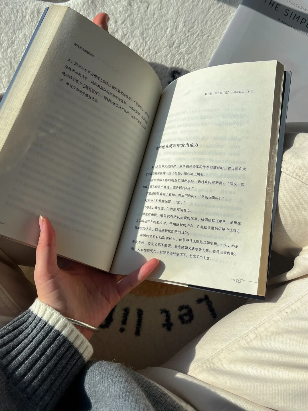 26岁｜我很普通，也很简单