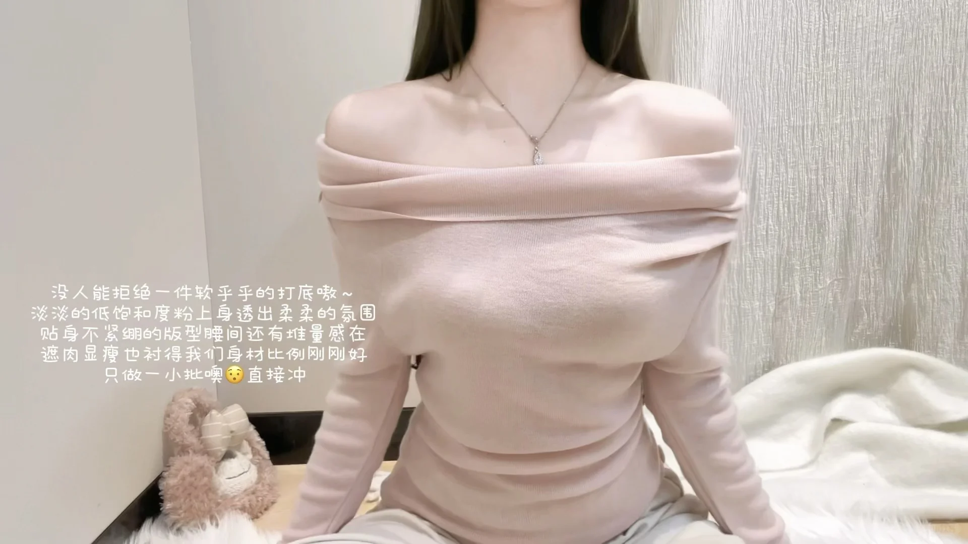 新款来袭！能多穿法的针织内搭气质纯欲并存！